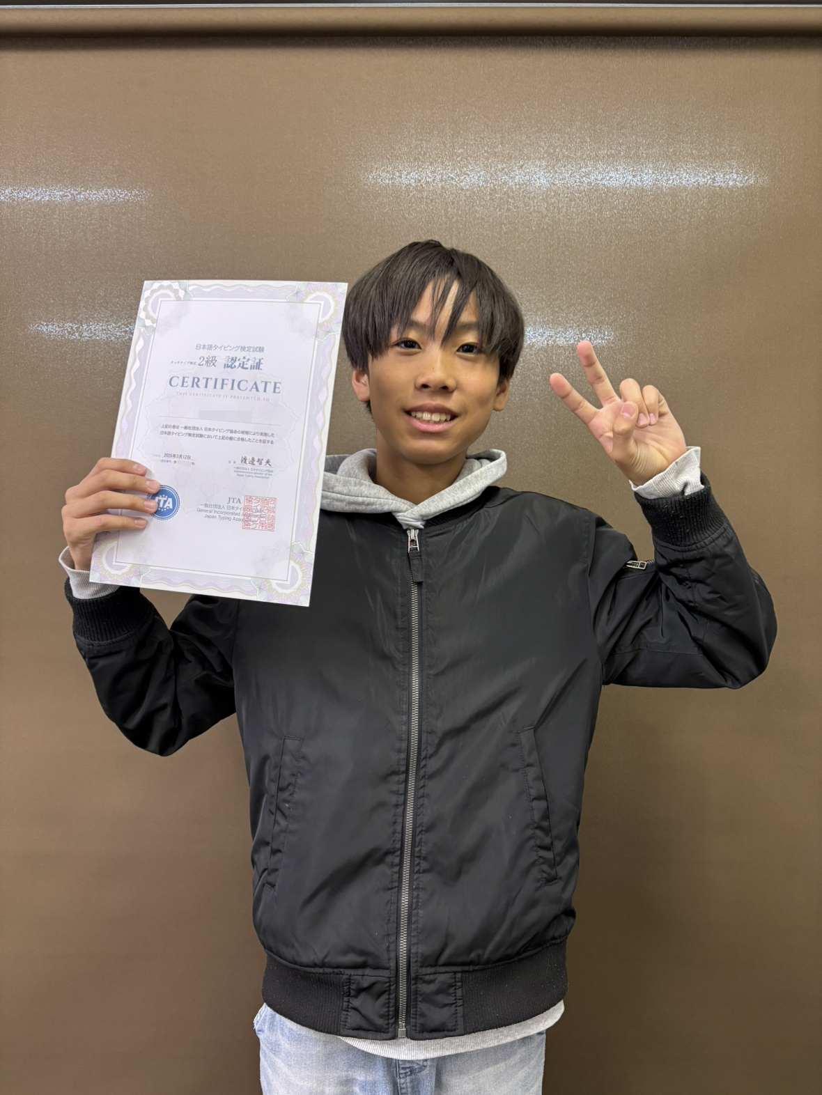 タッチタイプ検定2段に合格した小学生