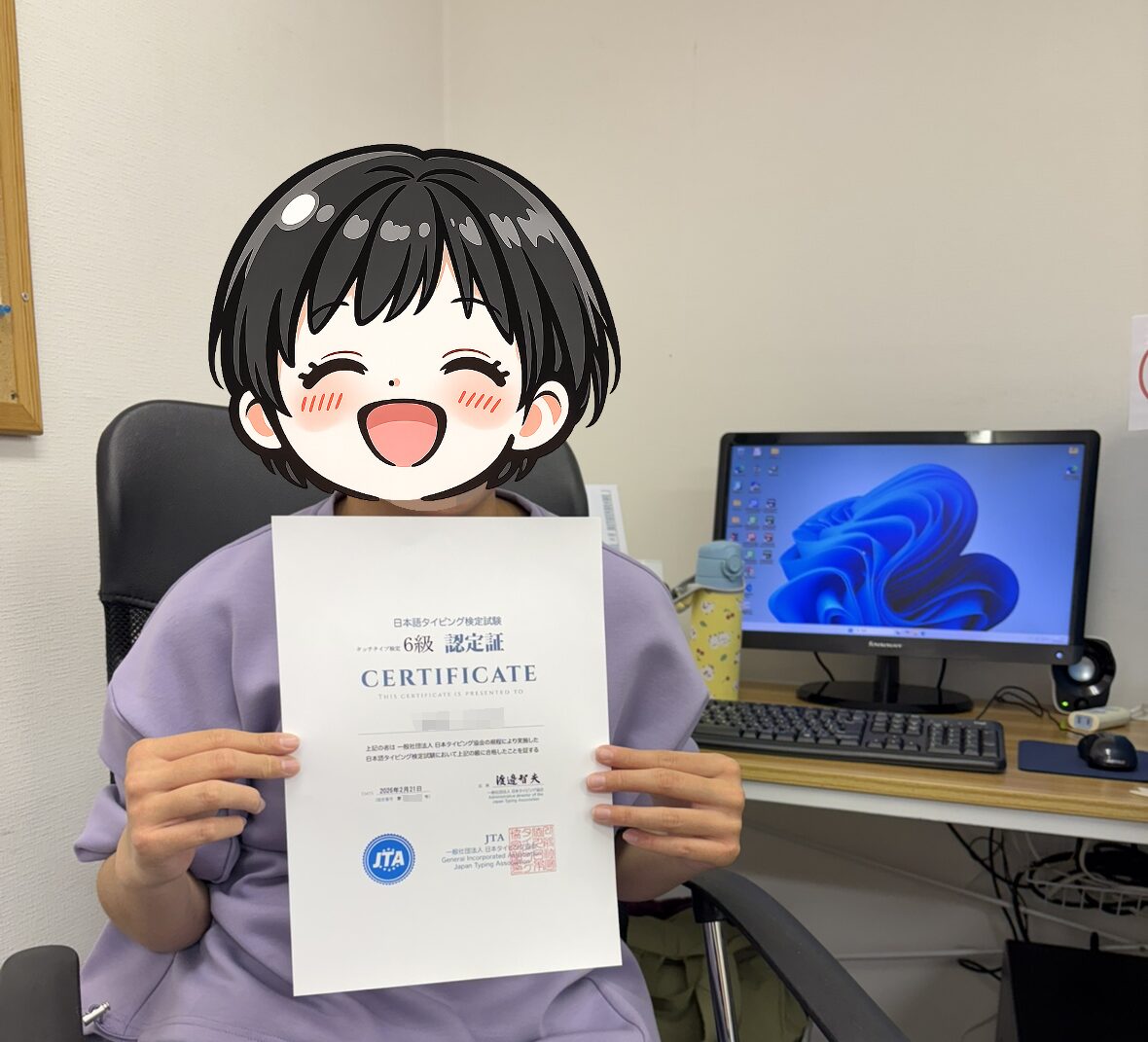 小学6年生のタッチタイプ検定6級合格の認定証を持った記念写真