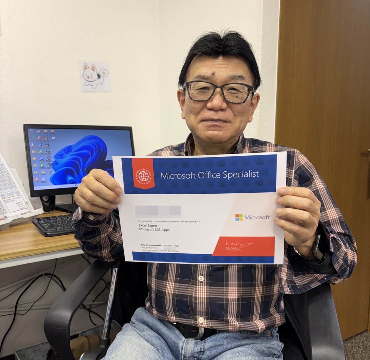 【松戸市のパソコン教室】60代でMOS Excel Expertに合格｜試験会場でそのまま受験可能