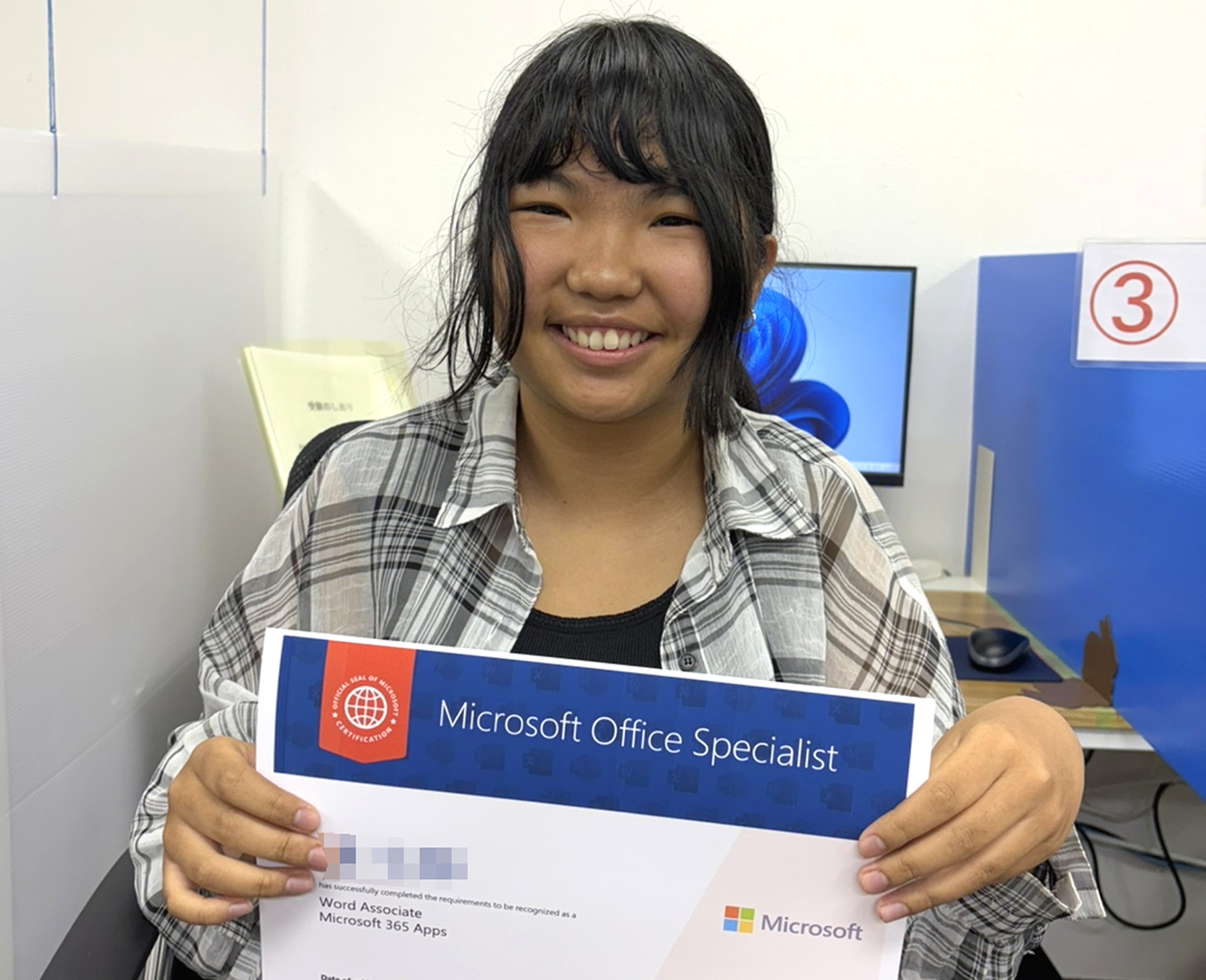 高校生でMOS Wordに合格