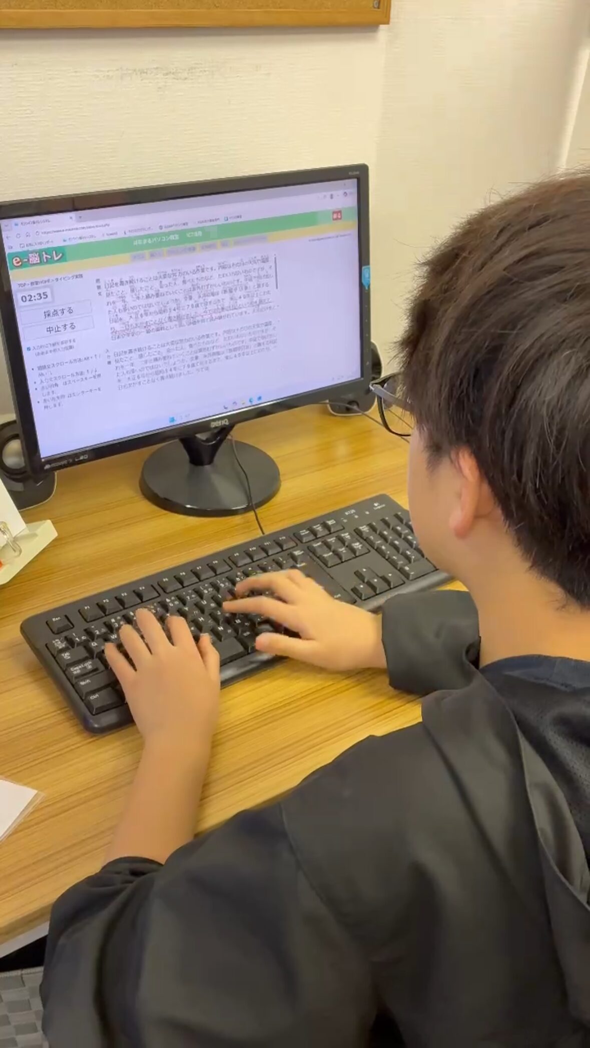 小学生がパソコン教室でタイピング練習をしている様子