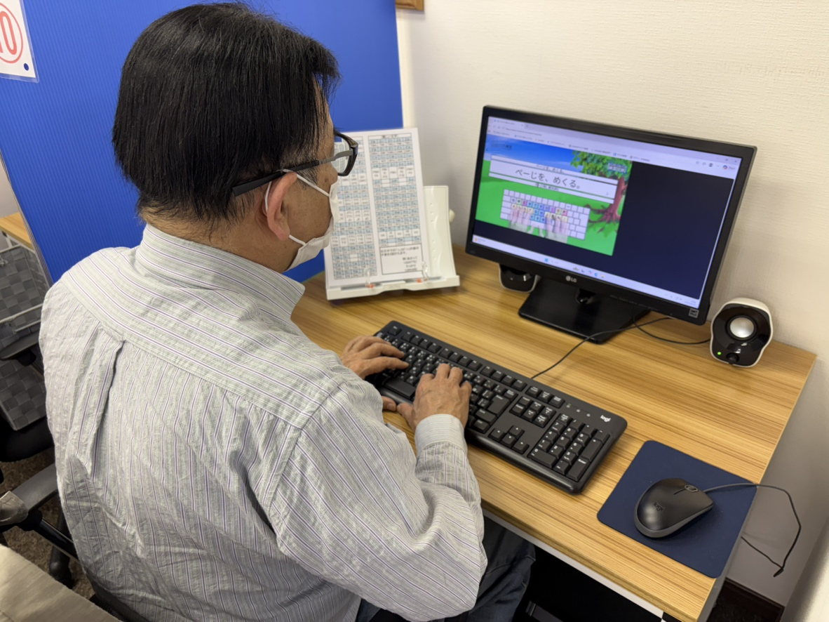 タイピング練習をしている大人