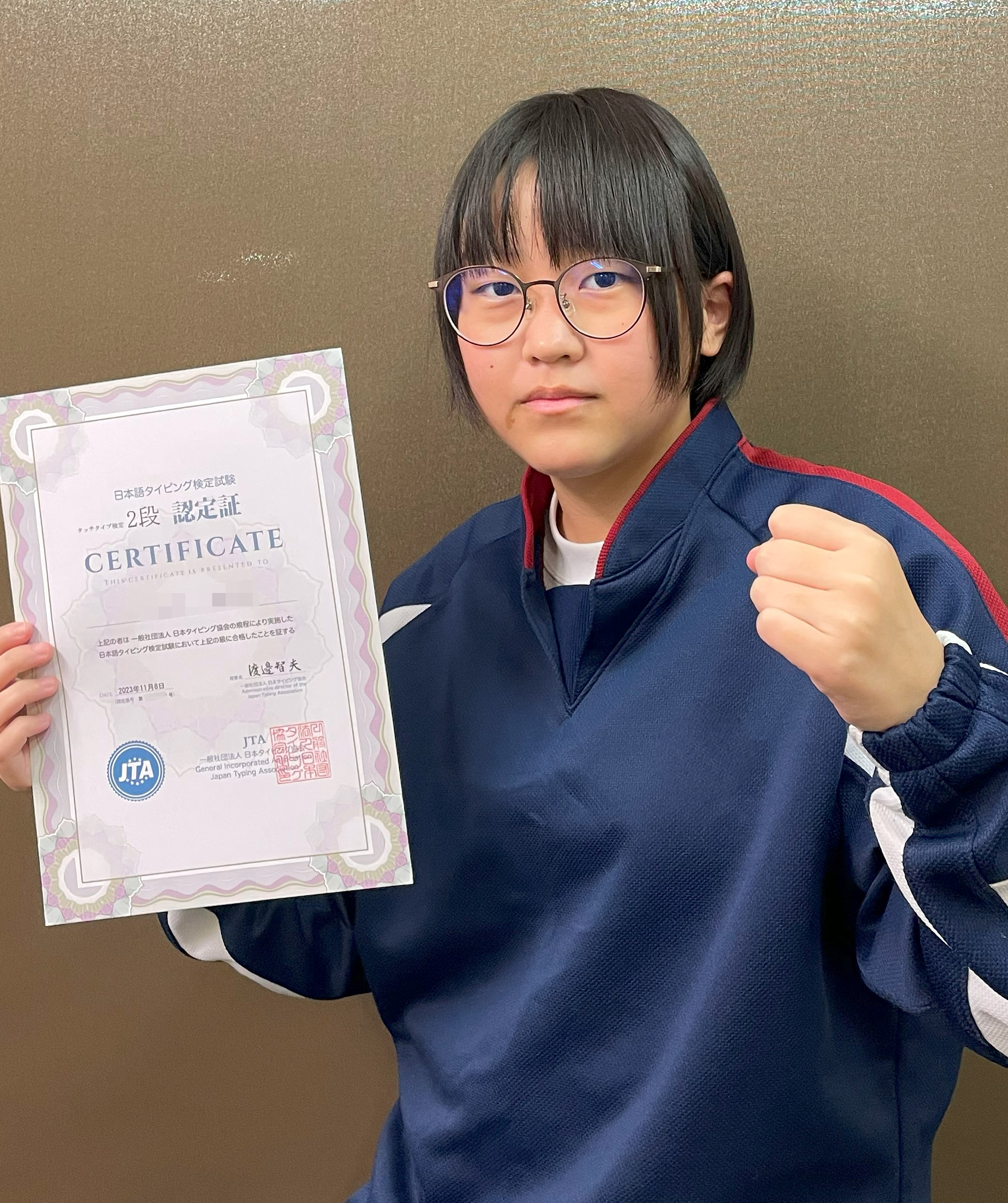 タッチタイプ検定2段に合格した受講生