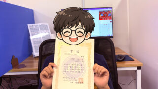【銀賞受賞】日本タイピング協会コンテストでR君が入賞しました！