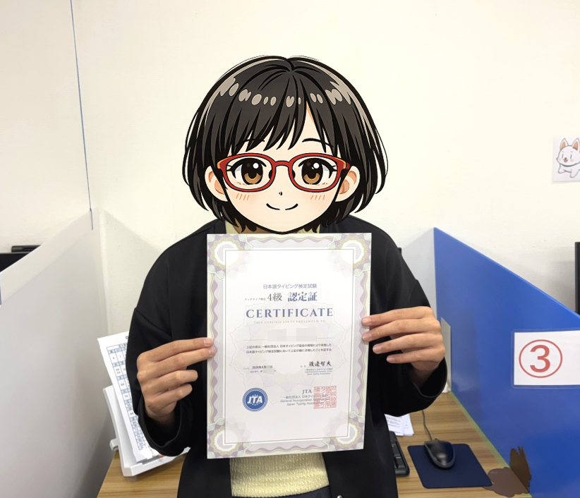 タッチタイプ検定5級に合格した中学1年生のHさん