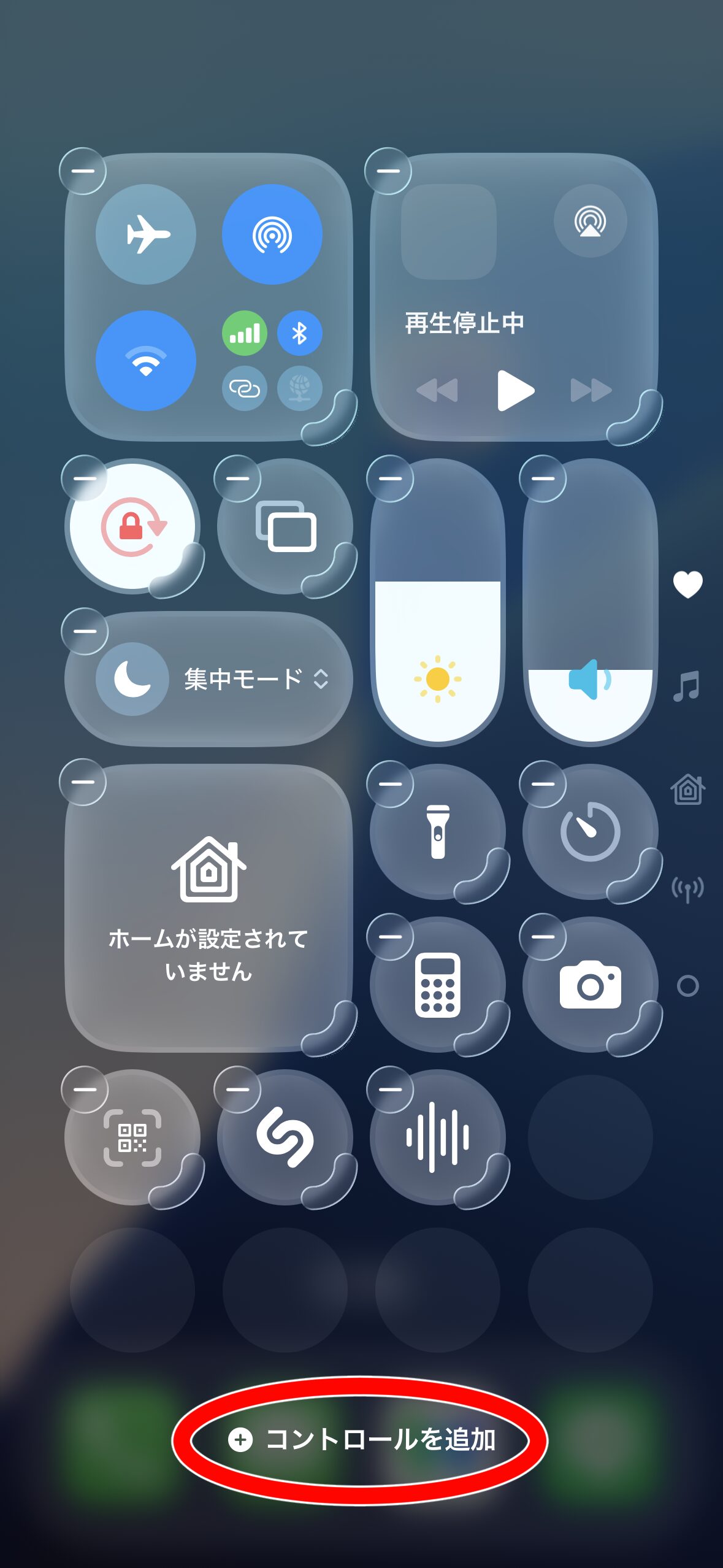 iPhoneのコントロールセンター編集画面で「コントロールを追加」をタップする