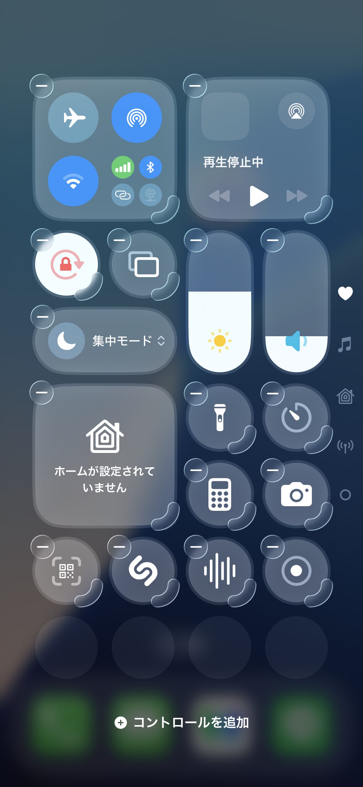 iPhoneのコントロールセンターに画面収録ボタンが追加されたことを確認する