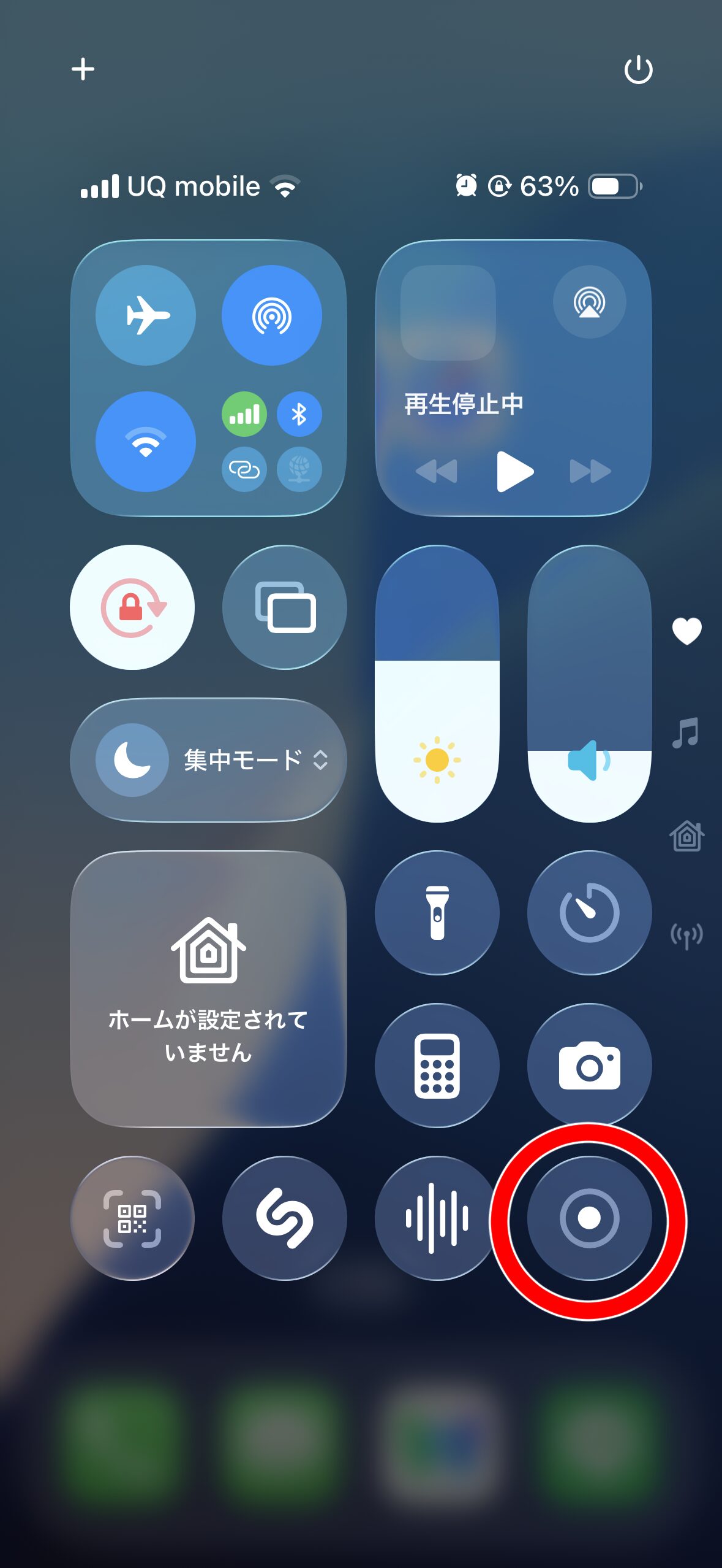 iPhoneのコントロールセンターに画面収録ボタンが登録された状態