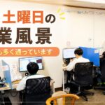 学生さんも多く通う、夕方・土曜日のはなまるパソコン教室の授業風景