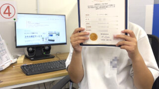 学生パソコン講座の生徒さんがAIリテラシー検定に合格｜はなまるパソコン教室