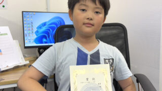 小学3年生がタイピングコンテストで銀賞受賞｜はなまるパソコン教室