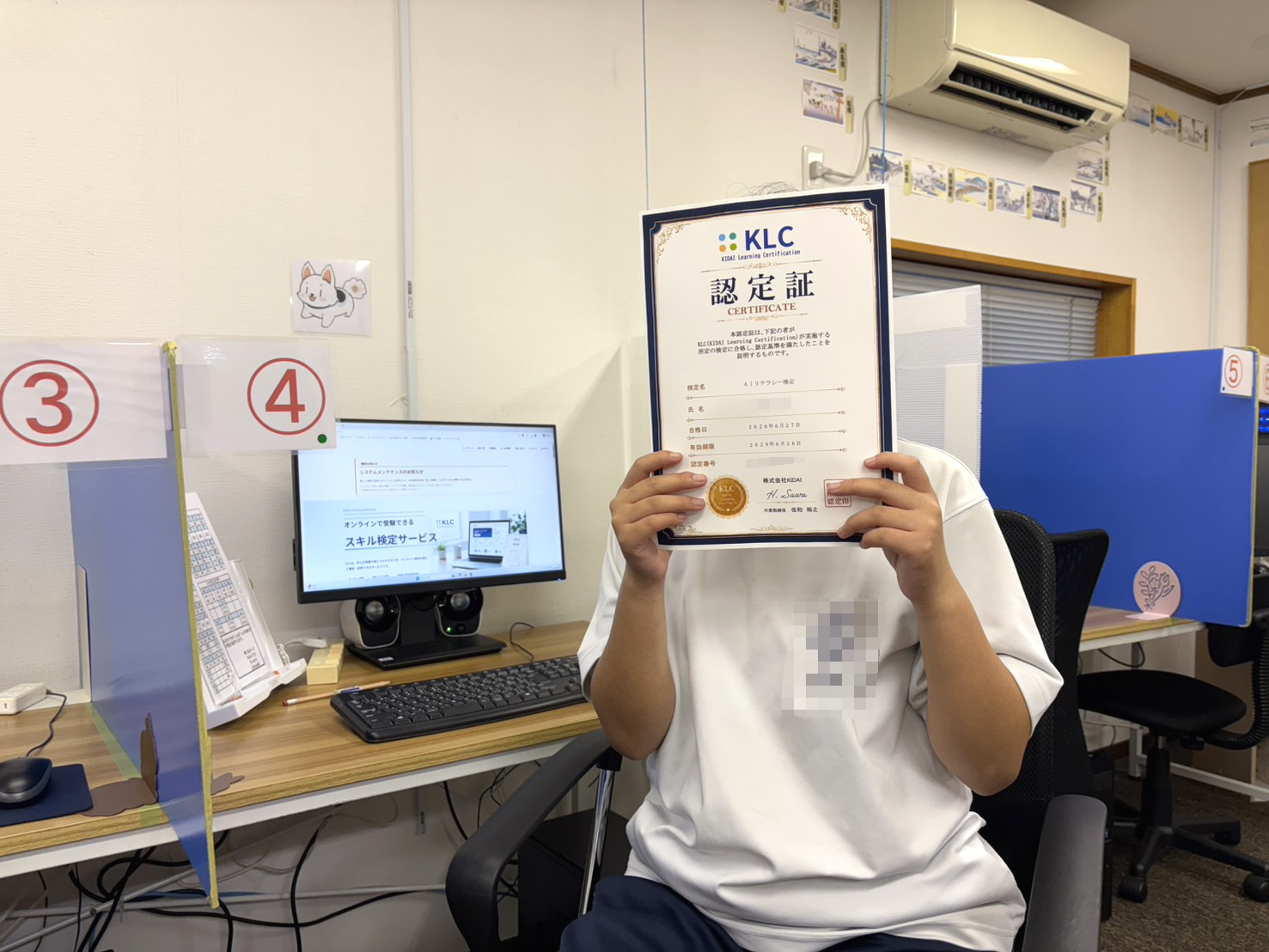 中学生の生徒さんがAIリテラシー検定に合格しました