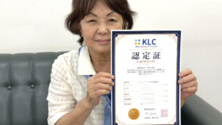 ChatGPT活用基礎検定に合格されました｜はなまるパソコン教室