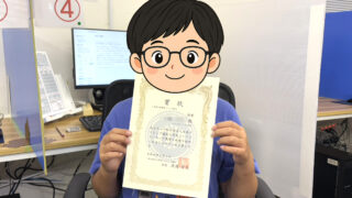 小学4年生がJTAタイピングコンテストで銀賞受賞｜はなまるパソコン教室