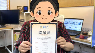 Sさんがスマホ安全利用検定に合格｜はなまるパソコン教室