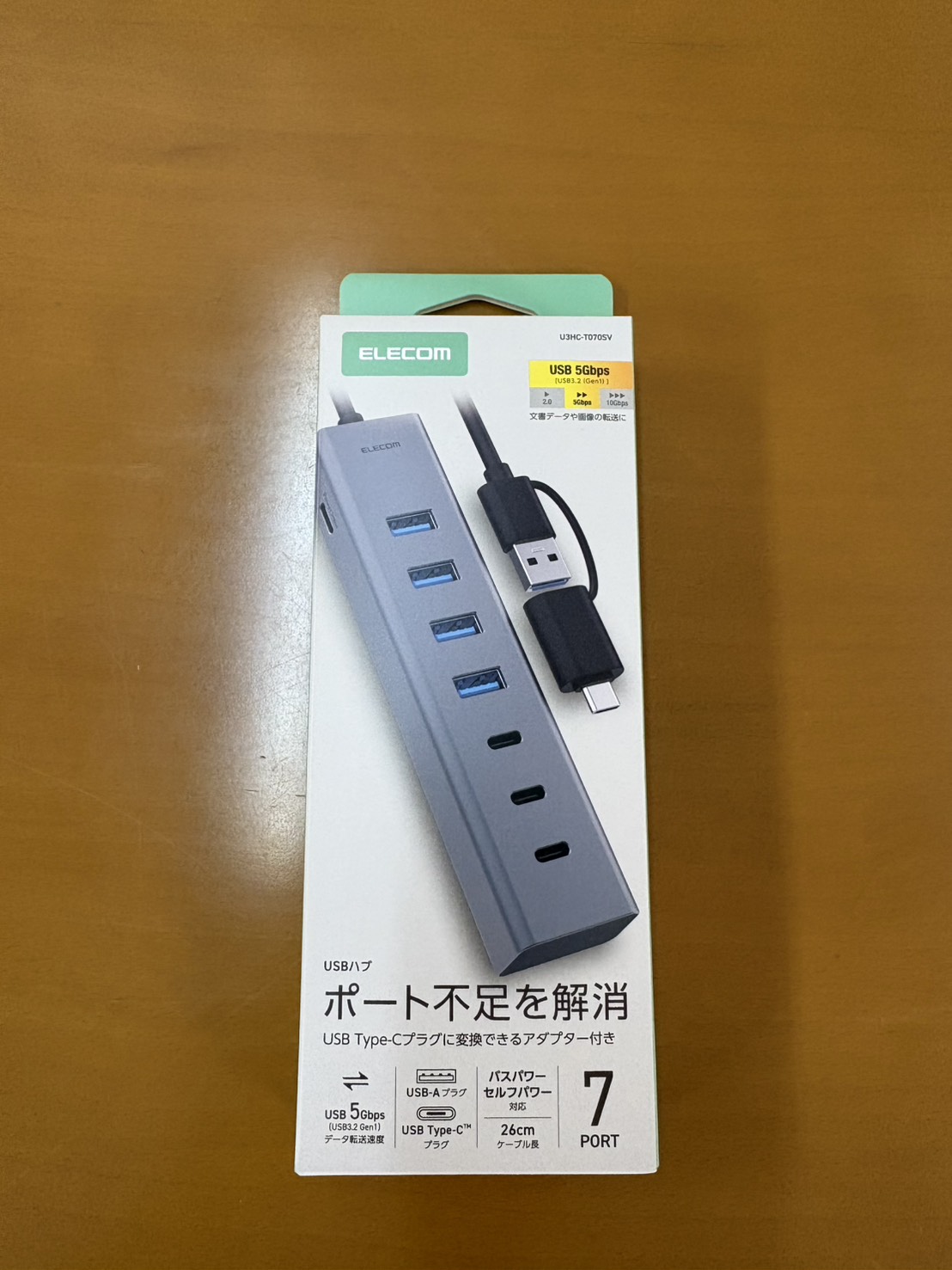 エレコムの7ポートUSBハブ U3HC-T070SVのパッケージ
