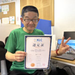 情報リテラシー検定に合格し認定証を持つKさん