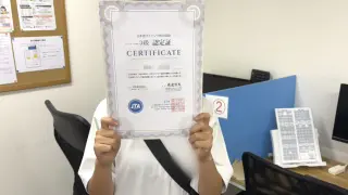 中学生がタッチタイプ検定3級に合格